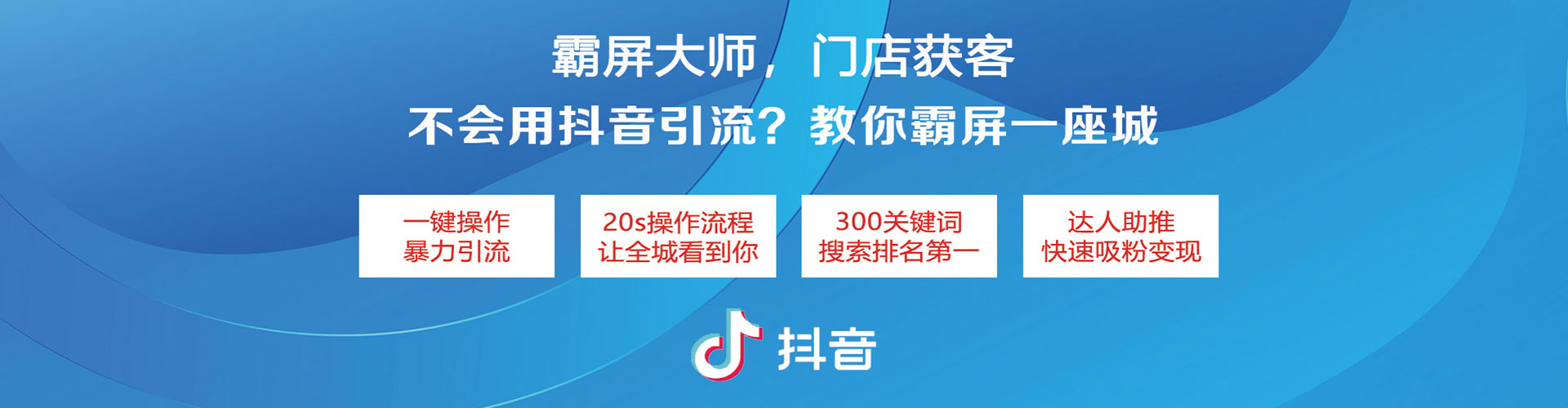 洞头百度推广优化