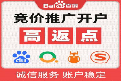 百度推广竞价实战：案例分析及优化方案